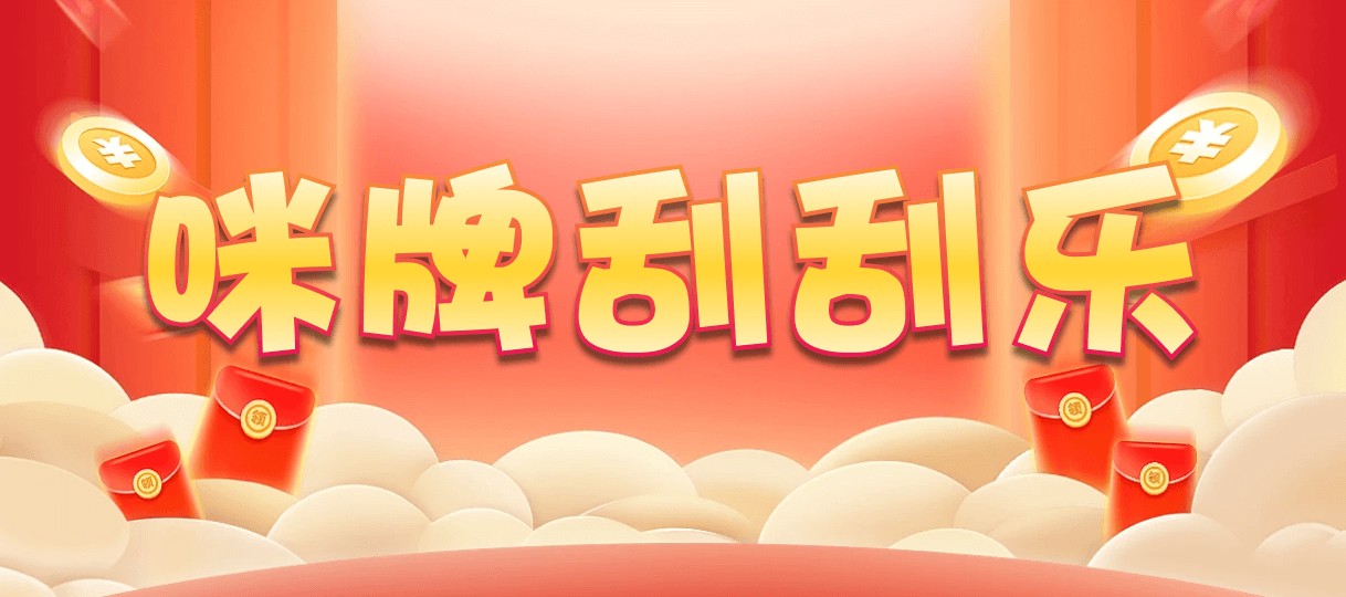 加拿大pc,预测,走势,加拿大开奖,在线预测,官网预测